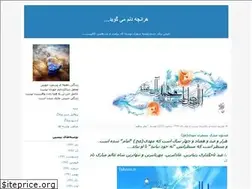 Sites similar to ehsasaty.blogfa.com