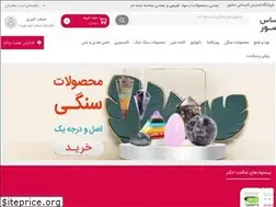 Sites similar to ehsasehozoor.com