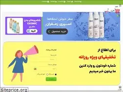 Sites similar to ehsasshop.ir