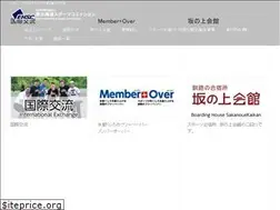 Sites similar to ehsc.jp