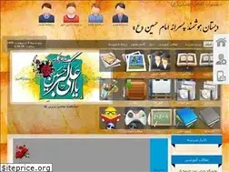Sites similar to ehsch.ir