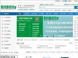 Sites similar to ehscity.com