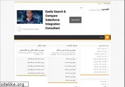 Sites similar to ehseb.com