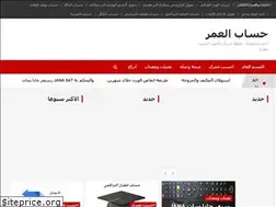 Sites similar to ehseb.net