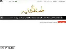 Sites similar to ehssanalfakeeh.com
