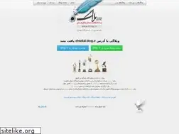 Sites similar to ehtellal.blog.ir