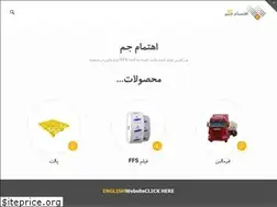 Sites similar to ehtemamjam.ir
