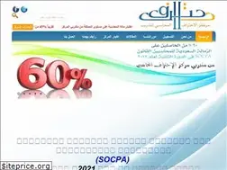 Sites similar to ehtiraf.com.sa