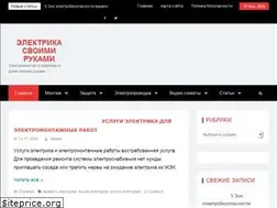 Sites similar to ehto.ru