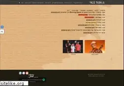 Sites similar to ehudbanai.co.il