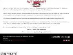 Sites similar to ehunans.com