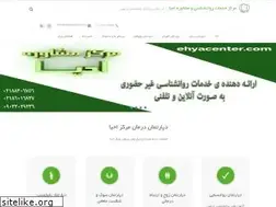 Sites similar to ehyacenter.com