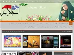 Sites similar to ehyagarmarof.ir