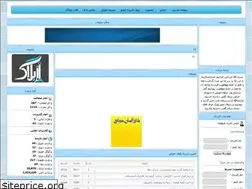Sites similar to ehyasystem.rozblog.com