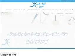 Sites similar to ehyateb.com