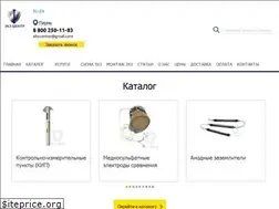 Sites similar to ehz.center