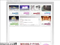 Sites similar to ei-hotel.jp