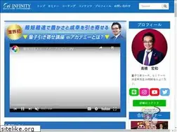 Sites similar to ei-infinity.com