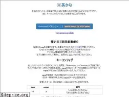 Sites similar to ei-kana.appspot.com