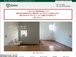 Sites similar to ei-ken.co.jp
