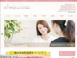 Sites similar to ei-me.jp
