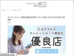 Sites similar to ei-member.jp