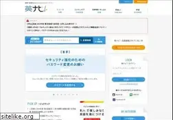 Sites similar to ei-navi.jp