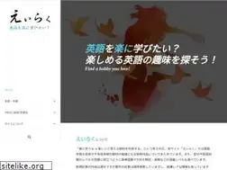 Sites similar to ei-raku.com