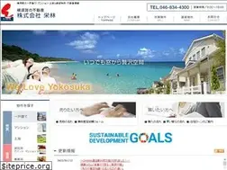 Sites similar to ei-rin.co.jp
