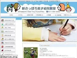Sites similar to ei-sai.jp