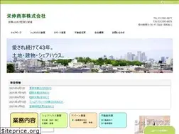 Sites similar to ei-sin.co.jp