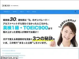 Sites similar to ei-sta.com