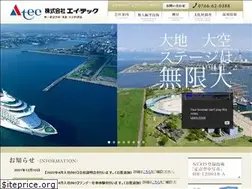 Sites similar to ei-tec.co.jp