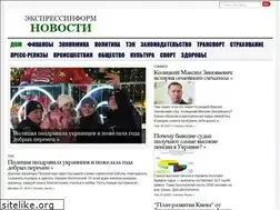 Sites similar to ei.com.ua