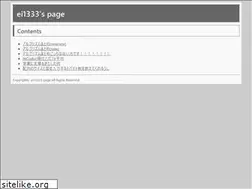 Sites similar to ei1333.github.io
