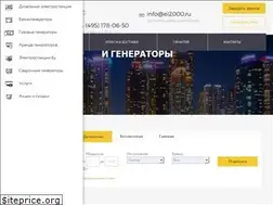 Sites similar to ei2000.ru