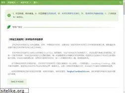 Sites similar to eia543.com