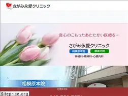 Sites similar to eiai.or.jp