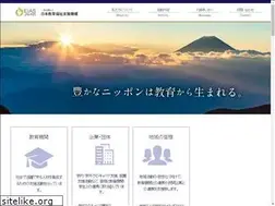 Sites similar to eiasj.or.jp