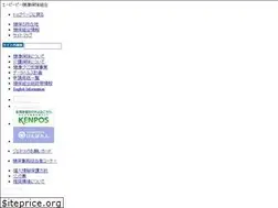 Sites similar to eibb-kenpo.or.jp