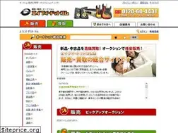 Sites similar to eibui.com