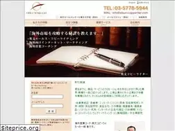 Sites similar to eibun-copywriter.com