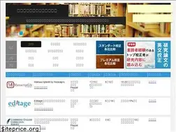 Sites similar to eibun-hikaku.net