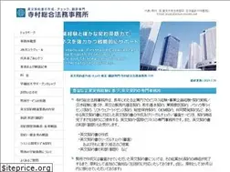 Sites similar to eibun-keiyaku.net