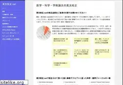 Sites similar to eibunkousei.net