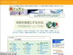 Sites similar to eibunpou.net