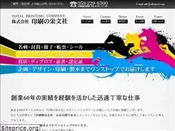Sites similar to eibunsya.com