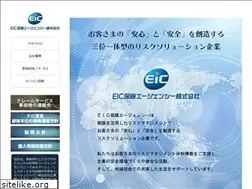 Sites similar to eic-ia.co.jp