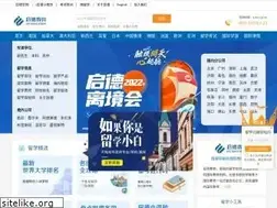 Sites similar to eic.org.cn