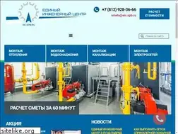 Sites similar to eic.spb.ru